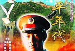 军旅电视剧排行榜前十名,盘点电视剧排行榜前十名，重温热血军魂