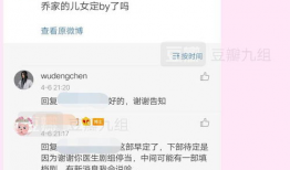 教师吃瓜爆料视频播放下载,揭秘幕后下载热潮